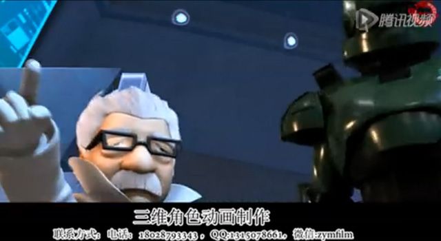 產(chǎn)品動畫